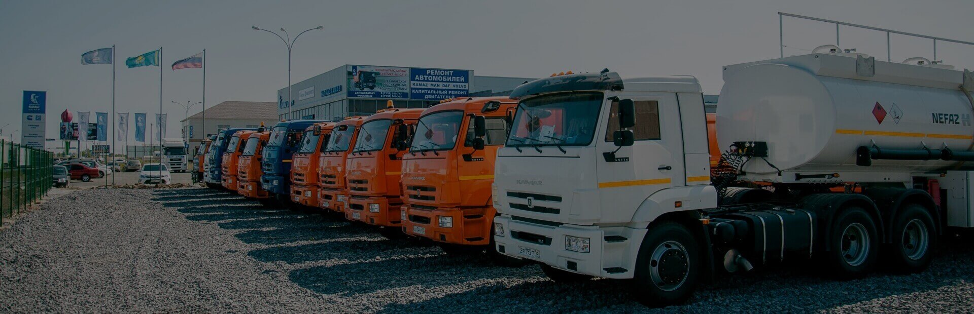 Каталог KAMAZ. Самосвалы. Седельные тягачи. Бортовые. Автомобили с крано-манипуляторной установкой (КМУ). Шасси. Спецавтотехника. Прицепная техника.