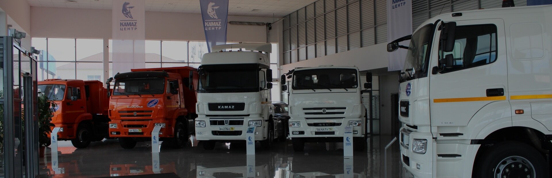 Каталог KAMAZ. Самосвалы. Седельные тягачи. Бортовые. Автомобили с крано-манипуляторной установкой (КМУ). Шасси. Спецавтотехника. Прицепная техника.