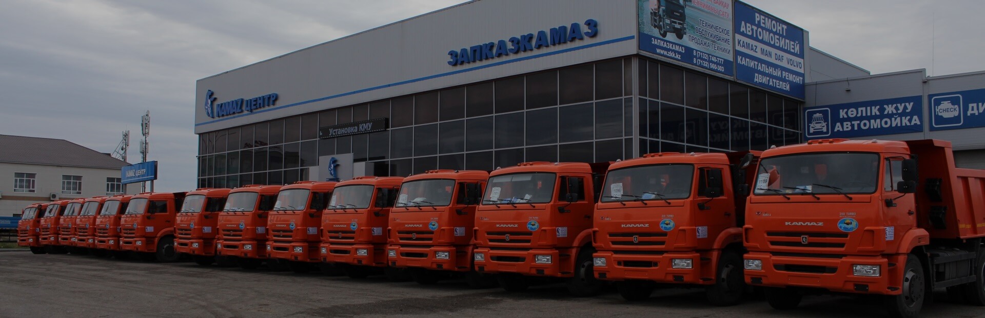 Каталог KAMAZ. Самосвалы. Седельные тягачи. Бортовые. Автомобили с крано-манипуляторной установкой (КМУ). Шасси. Спецавтотехника. Прицепная техника.